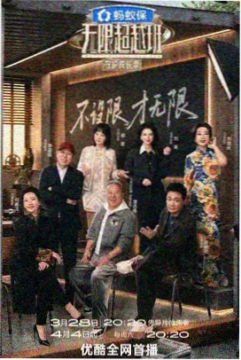 长镜头回潮观察配图